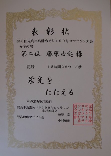 ファイル 509-2.jpg