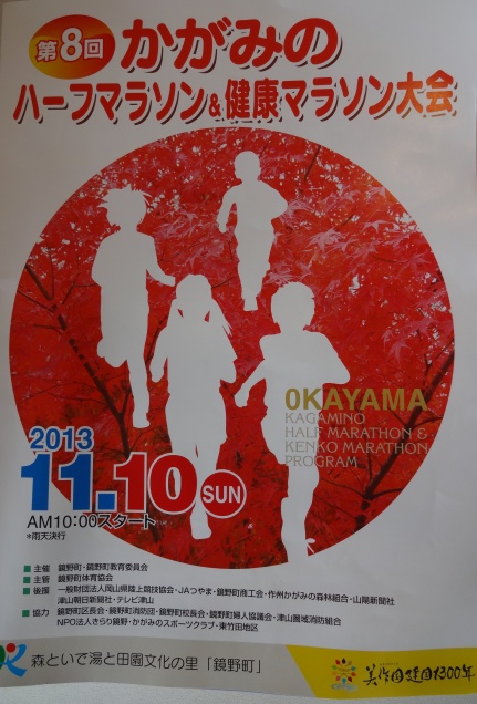 ファイル 510-1.jpg