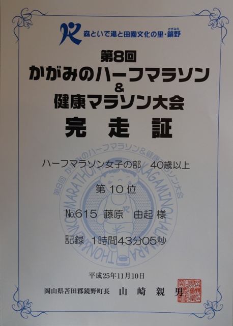 ファイル 510-2.jpg