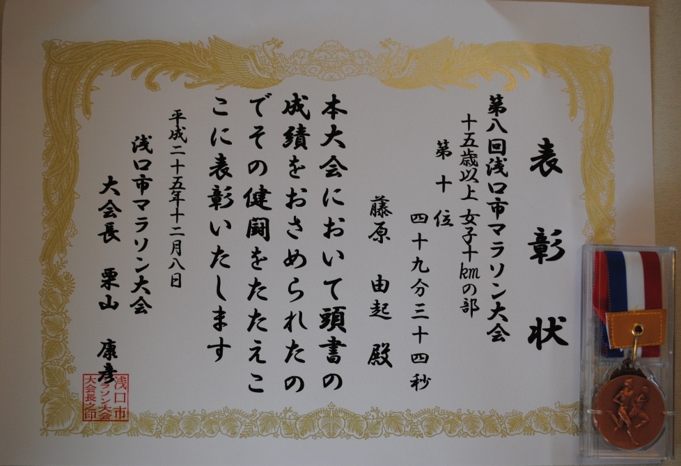 ファイル 514-1.jpg