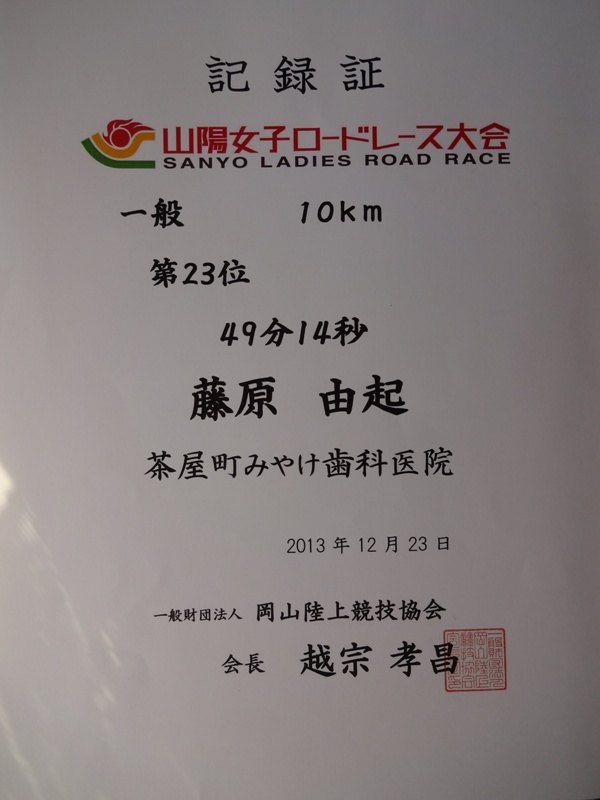 ファイル 515-2.jpg