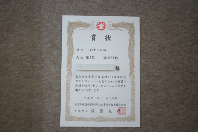 ファイル 53-4.jpg