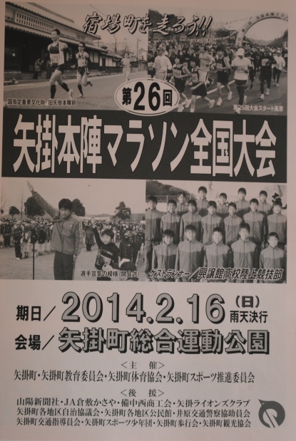 ファイル 534-1.jpg