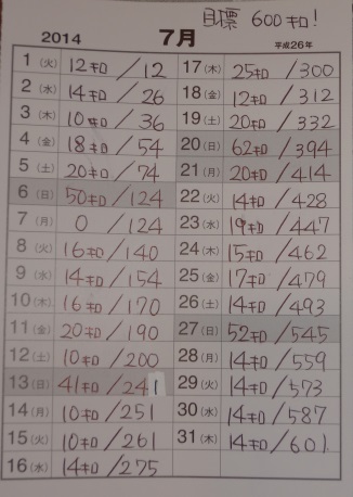 ファイル 591-1.jpg