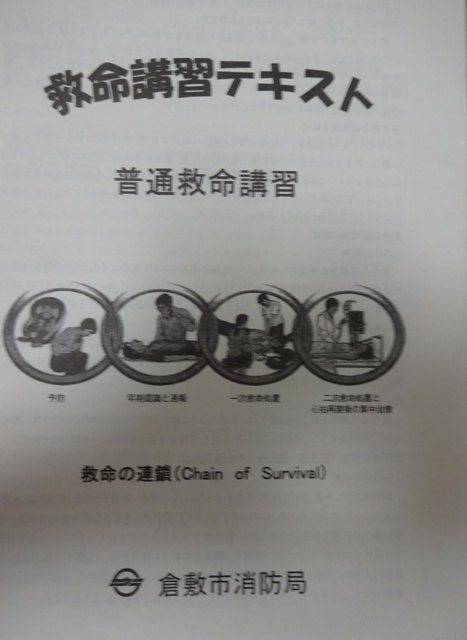 ファイル 599-3.jpg