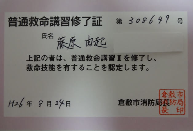 ファイル 599-4.jpg