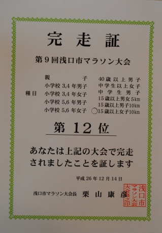 ファイル 625-1.jpg