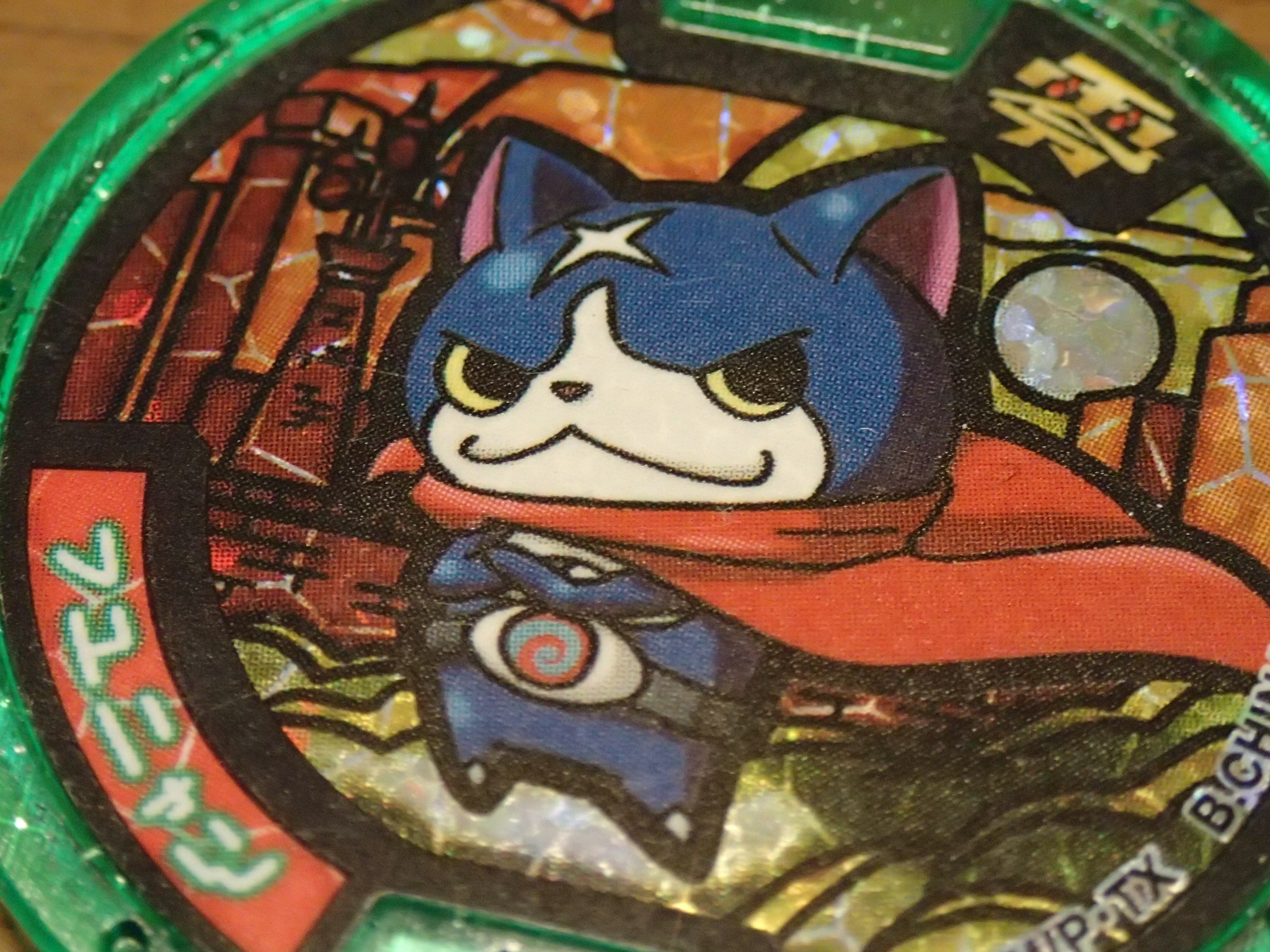 ファイル 641-2.jpg