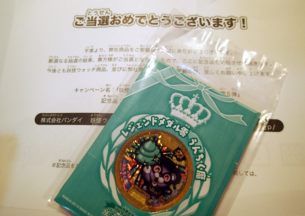 ファイル 641-4.jpg