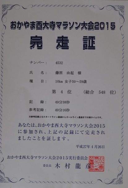 ファイル 670-2.jpg