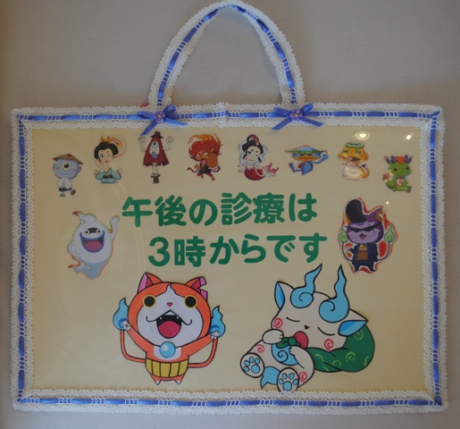 ファイル 680-1.jpg