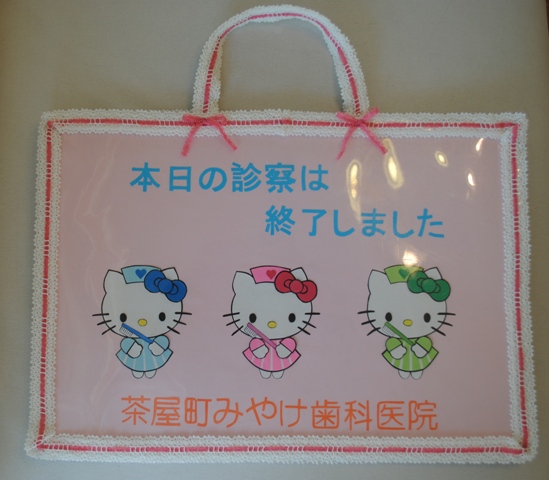 ファイル 680-2.jpg