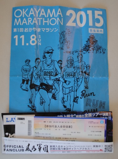 ファイル 681-1.jpg