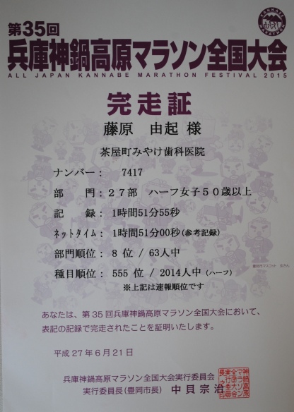 ファイル 688-2.jpg