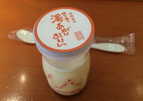 ファイル 694-3.jpg