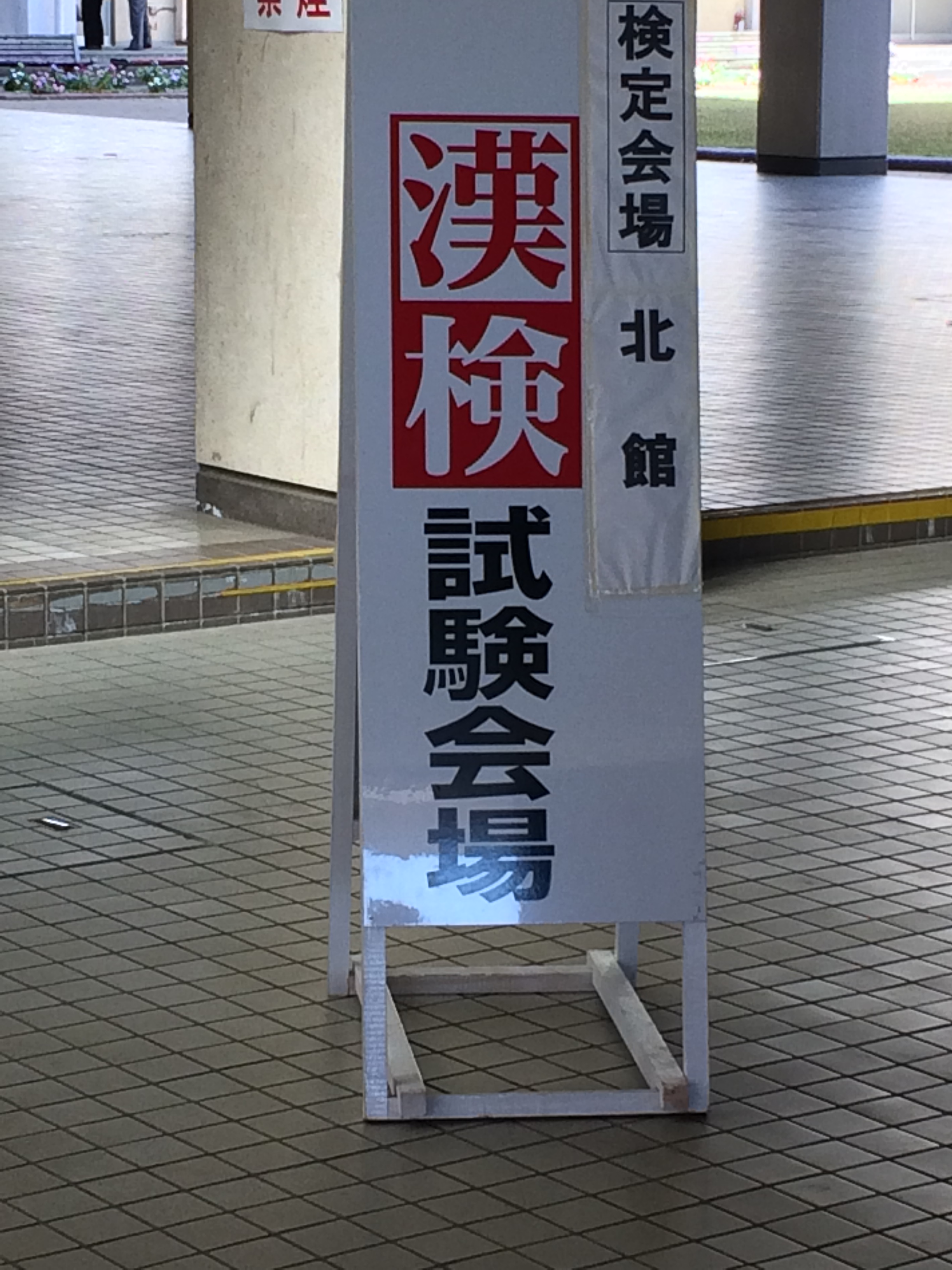 ファイル 741-1.jpg