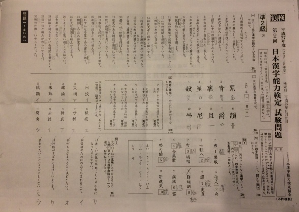 ファイル 741-2.jpg