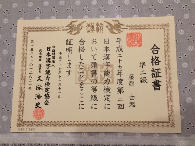 ファイル 757-1.jpeg