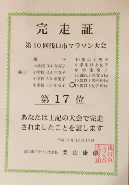 ファイル 772-1.jpeg