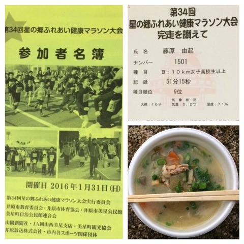 ファイル 791-1.jpg