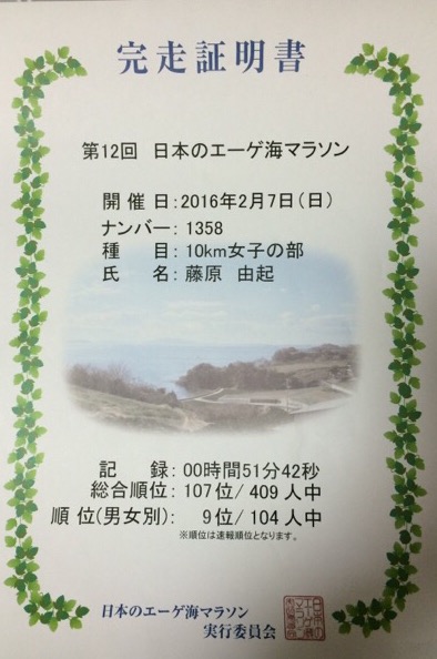 ファイル 796-1.jpeg