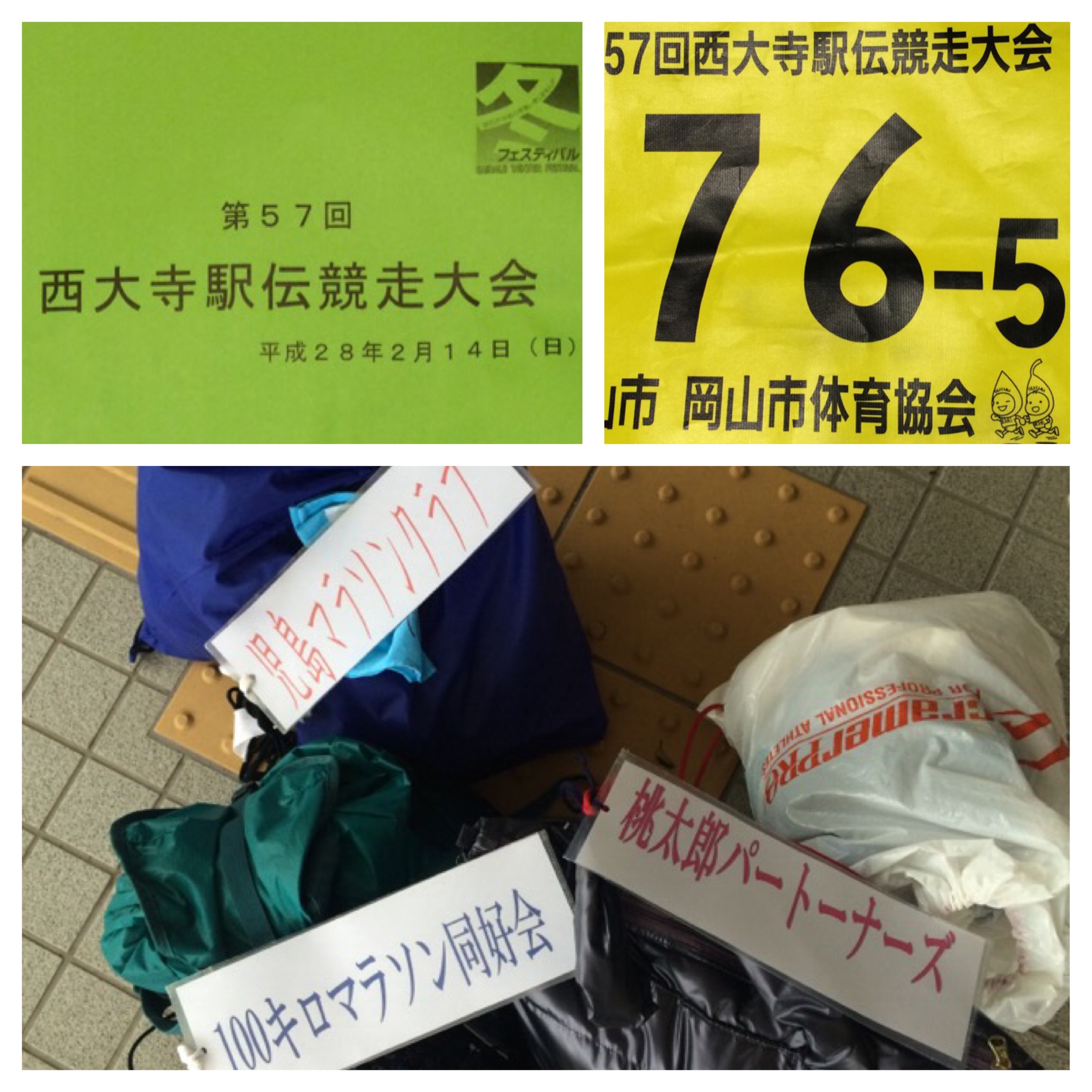 ファイル 798-1.jpeg