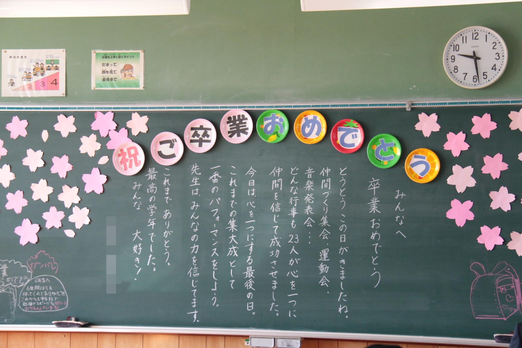 ファイル 811-3.jpg