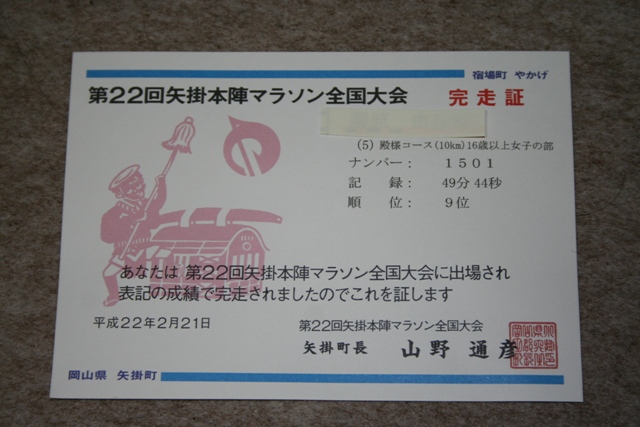 ファイル 88-2.jpg