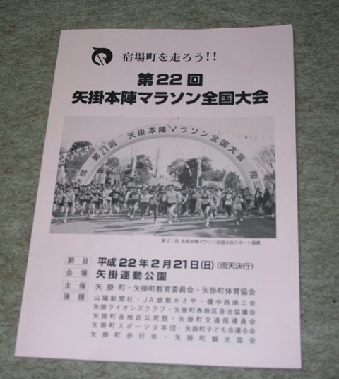 ファイル 88-3.jpg