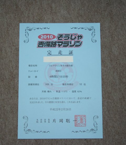 ファイル 90-3.jpg