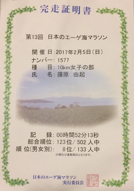 ファイル 911-2.jpg