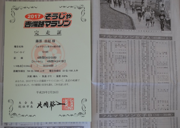 ファイル 916-2.jpg