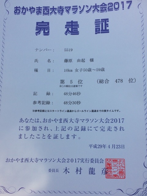 ファイル 935-2.jpg