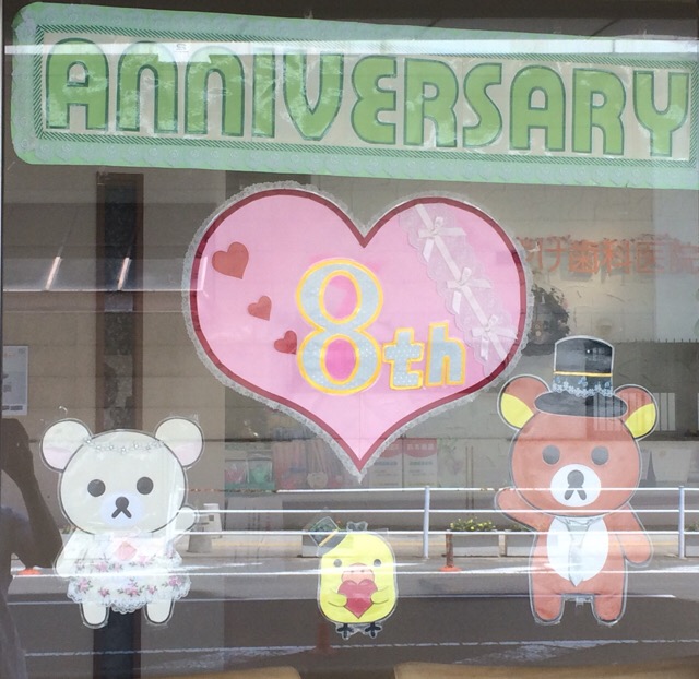 ファイル 966-1.jpg