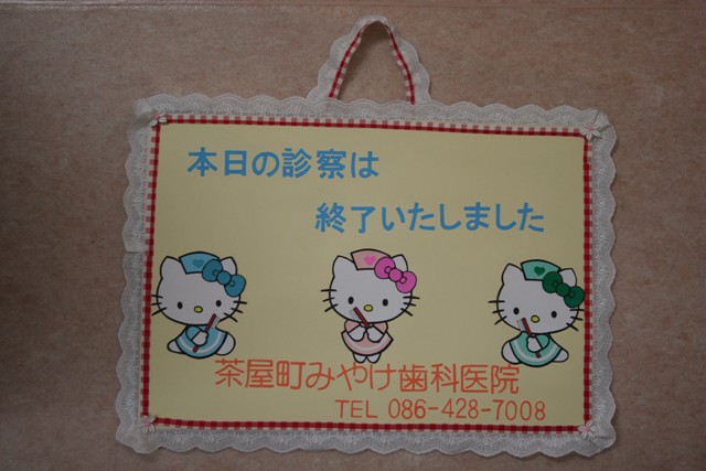 ファイル 97-2.jpg