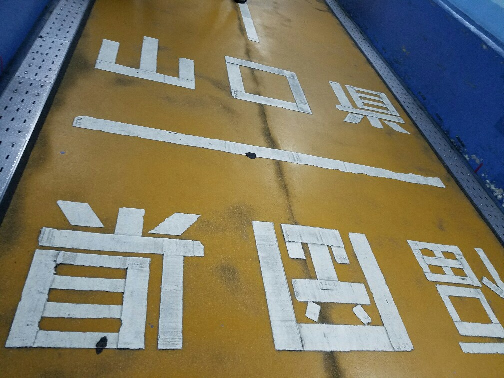 ファイル 979-3.jpg