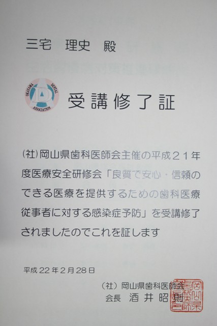 ファイル 16-3.jpg