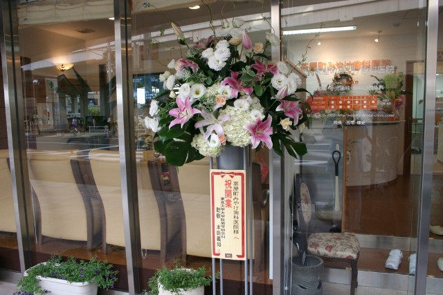 ファイル 2-4.jpg