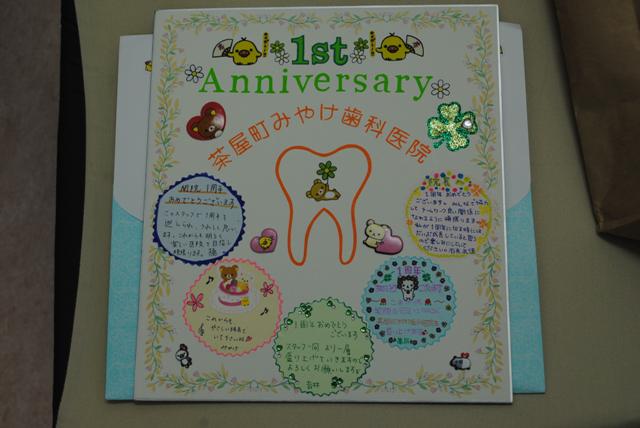 ファイル 24-1.jpg