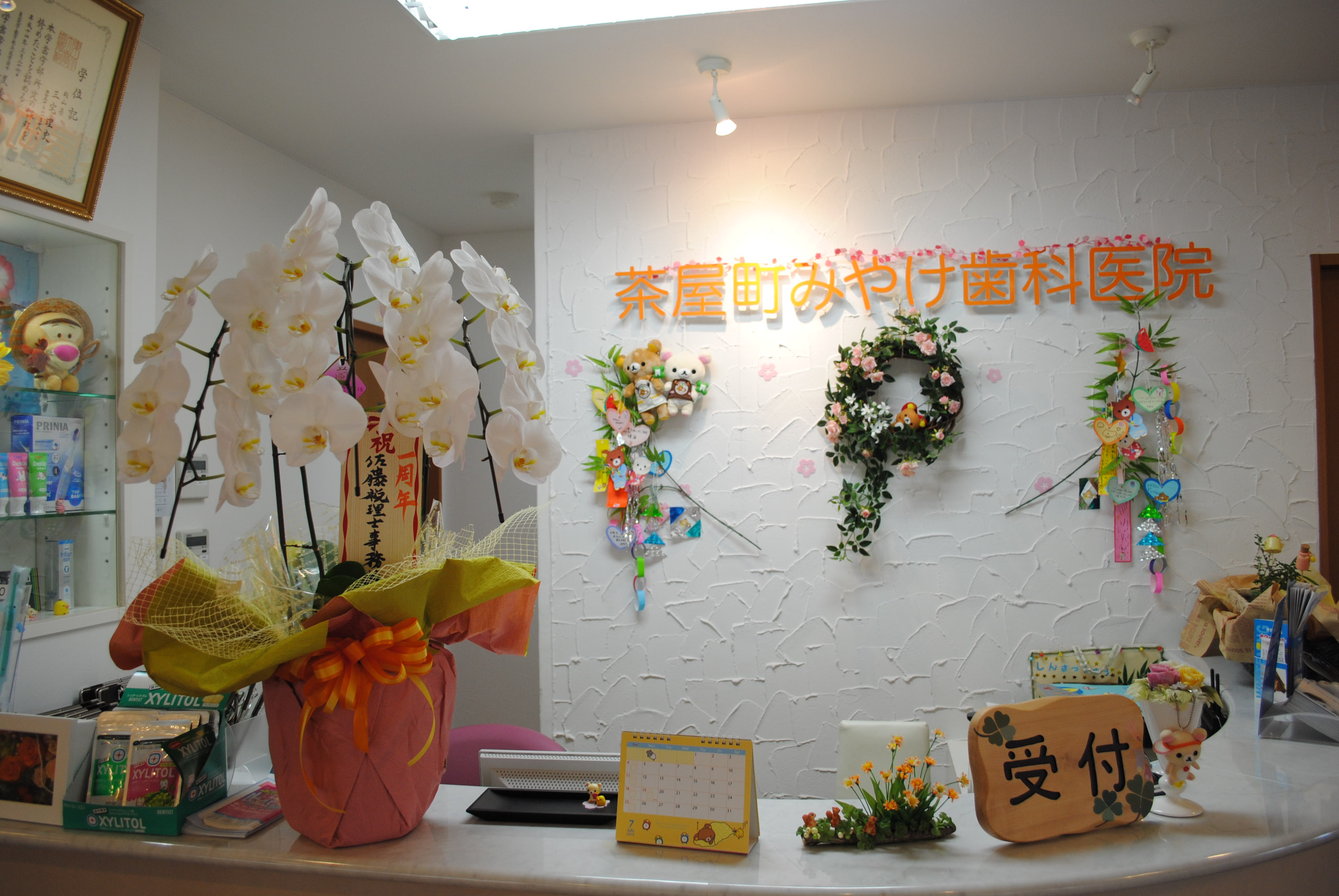 ファイル 24-5.jpg