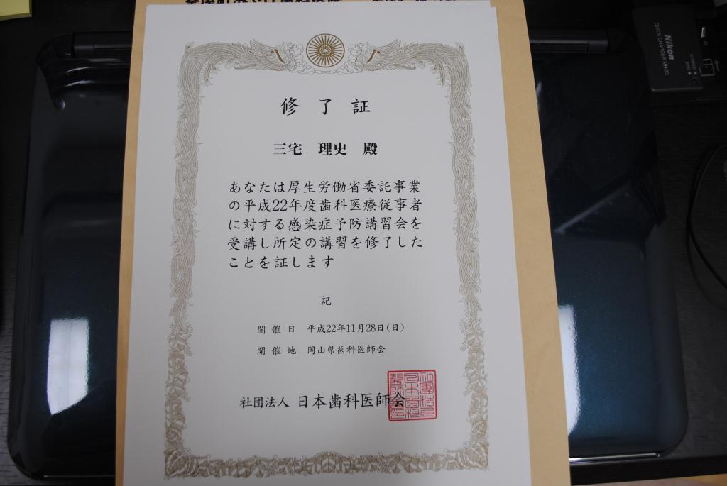 ファイル 32-4.jpg