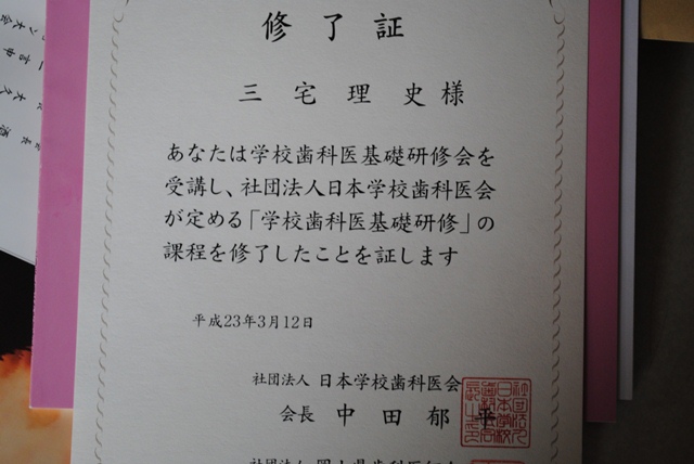 ファイル 39-2.jpg